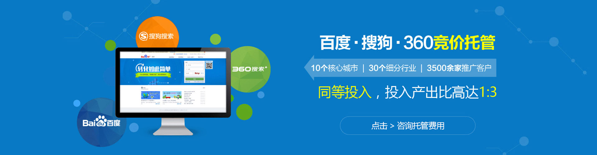 壤塘sem专员