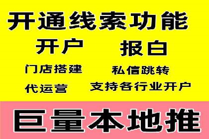 百度推广费用投入与转化率提升的经典案例