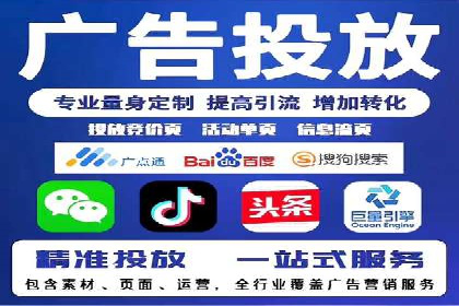 百度推广广告创意测试与优化——某公司成功经验分享